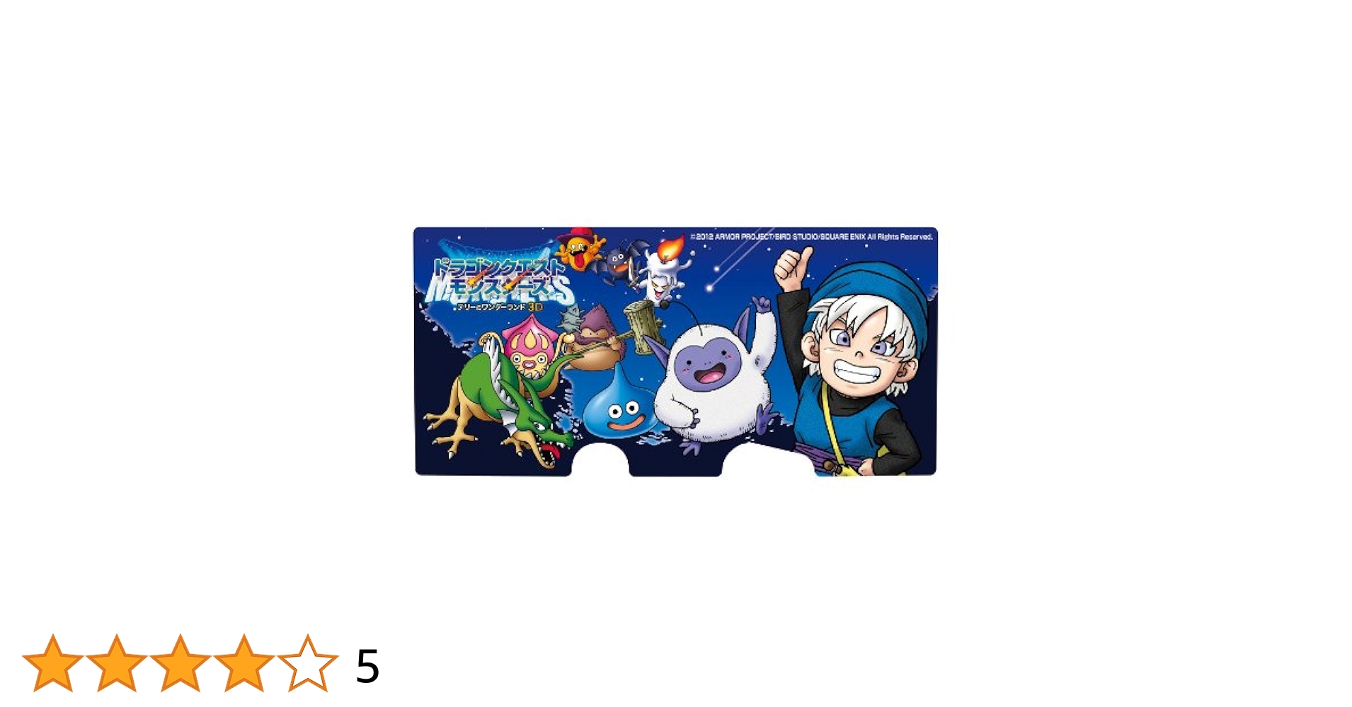 ドラゴンクエストモンスターズテリーのワンダーランド　アルバム＆シール45枚セット ドラゴンクエストモンスターズ テリーのワンダーランド3D